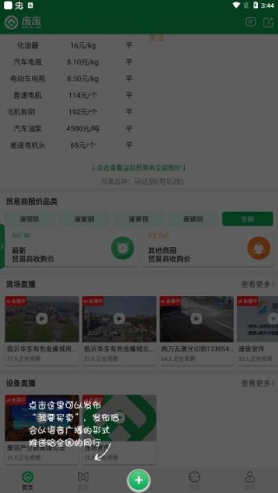 �Ϸ�app�ٷ�����