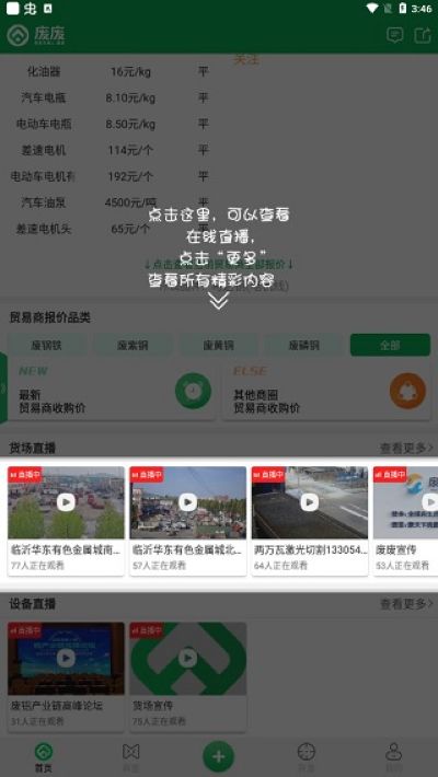 �Ϸ�app�ٷ�����