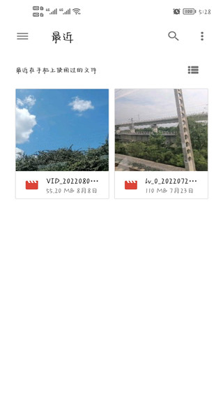 音乐速度变更器安卓版 音乐速度变更器安卓版
