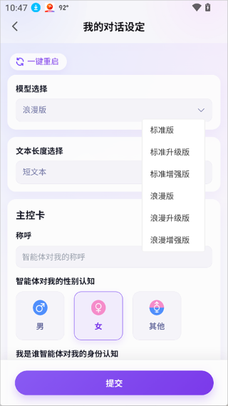 心言心语app 心言心语app
