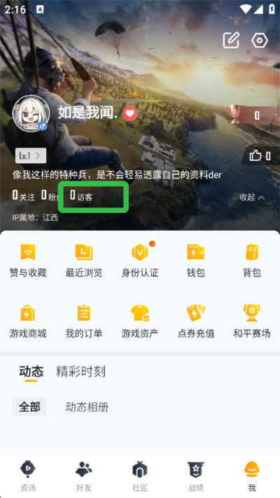 ���Ϻ�ƽ��Ӣapp���°汾