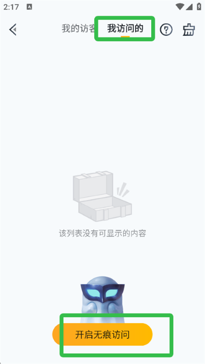 ���Ϻ�ƽ��Ӣapp���°汾