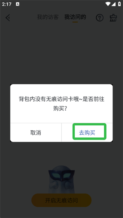 ���Ϻ�ƽ��Ӣapp���°汾