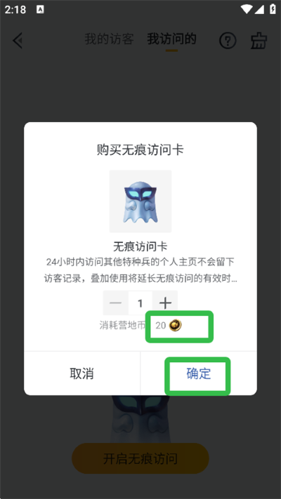 ���Ϻ�ƽ��Ӣapp���°汾