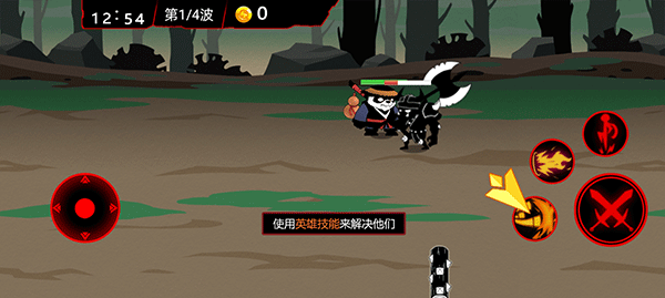 火柴人破坏王内购版 火柴人破坏王内购版