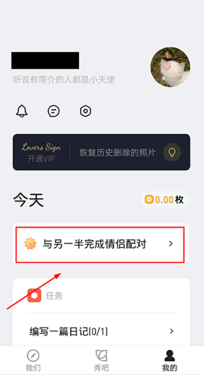 ����ǩapp����