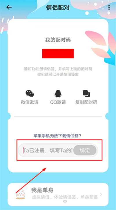 ����ǩapp����