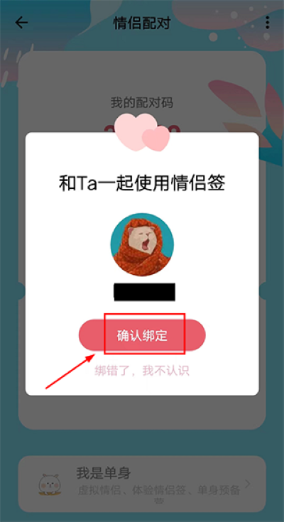 ����ǩapp����