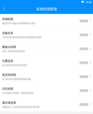 微分身多开app 微分身多开app