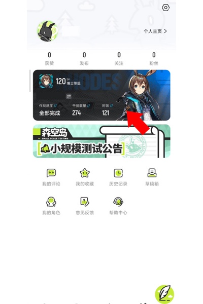 ���շ���ɭ�յ��ֻ���