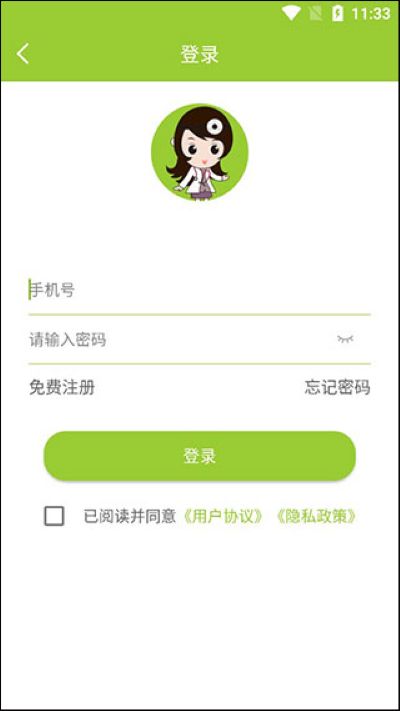 梅苗苗口腔商城官方正版 梅苗苗口腔商城官方正版