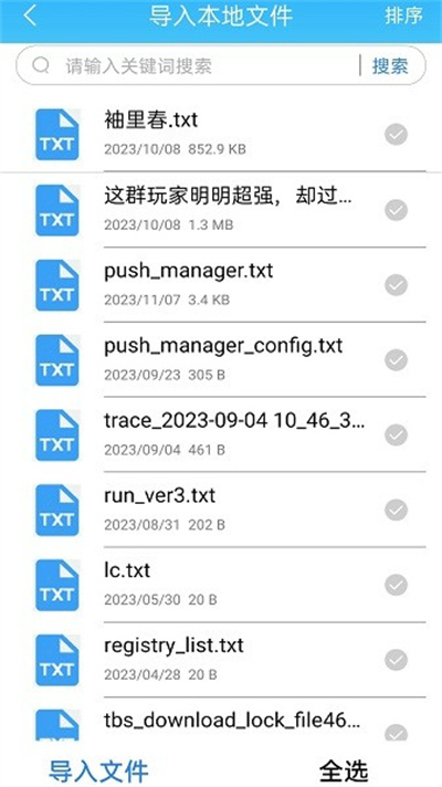TXT�Ķ�������