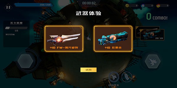 �Ǽʺ�����Ϸ