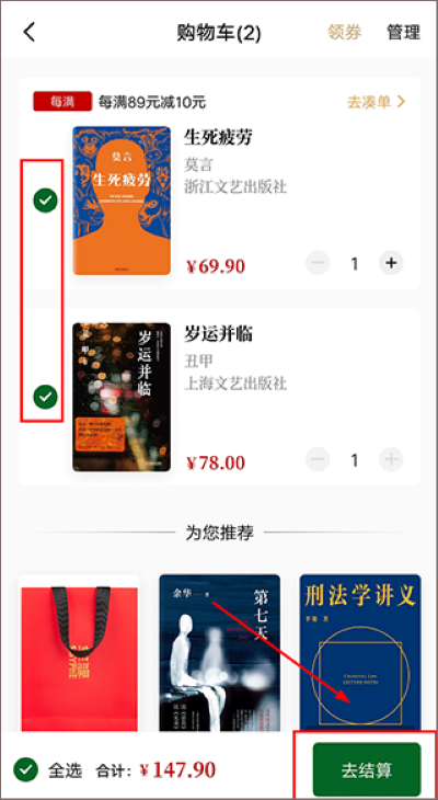 西西弗书店app官方正版 西西弗书店app官方正版