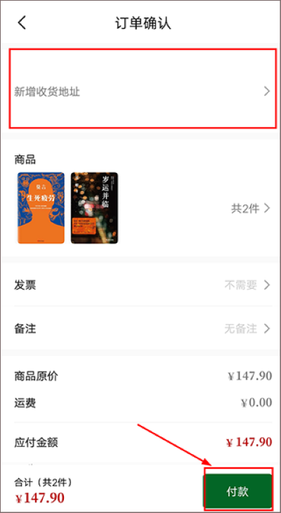 西西弗书店app官方正版 西西弗书店app官方正版