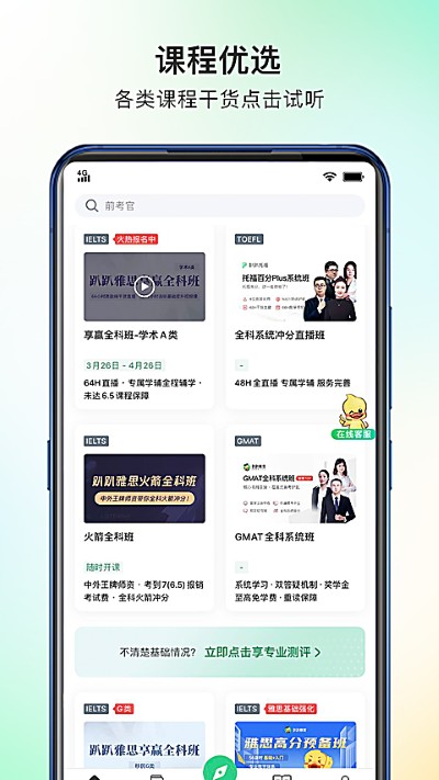 ſſӢ�ﰲ׿app