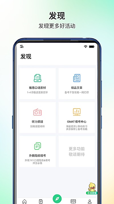 ſſӢ�ﰲ׿app