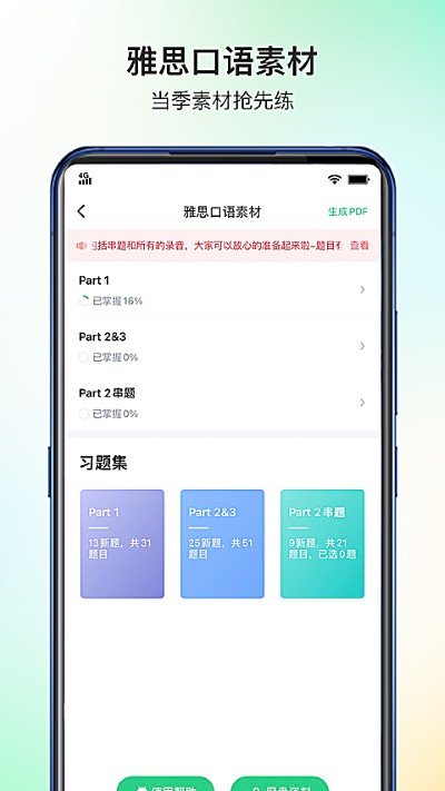 ſſӢ�ﰲ׿app