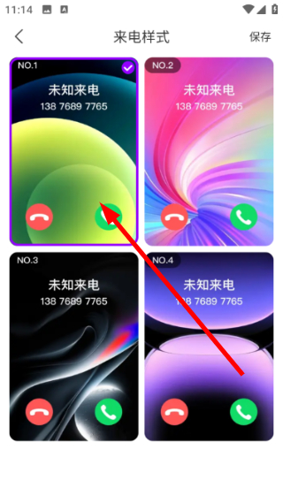 轻翼随行导航 轻翼随行导航