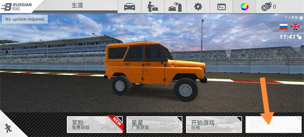 ����4���޽�Ұ���Ѱ�