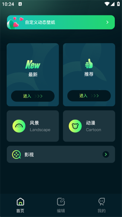 壁纸喵 壁纸喵