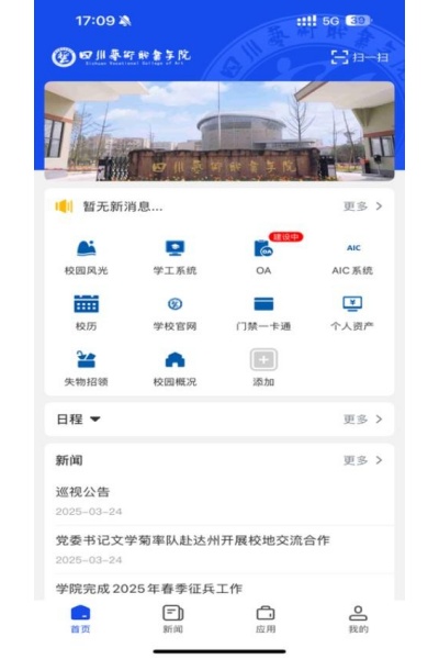 �ǻ۴����ֻ���