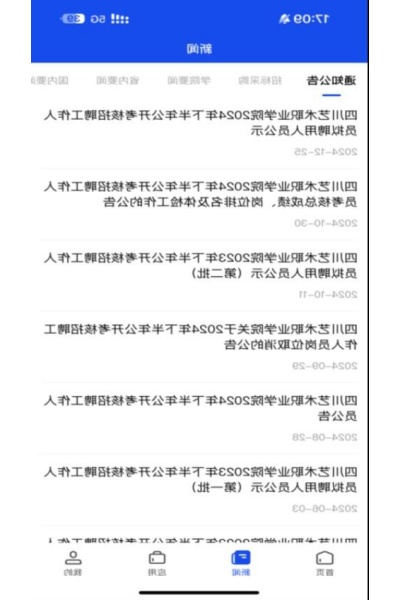 �ǻ۴����ֻ���