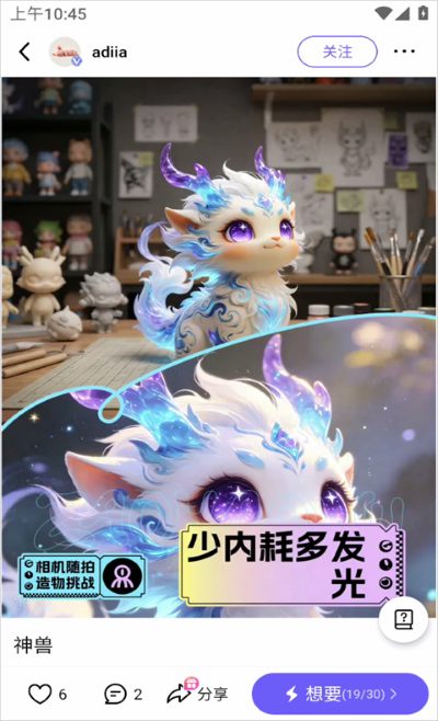 造好物ai平台 造好物ai平台