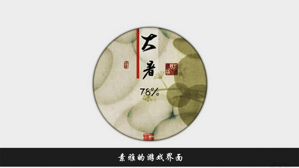 岁乐纪官方版 岁乐纪官方版