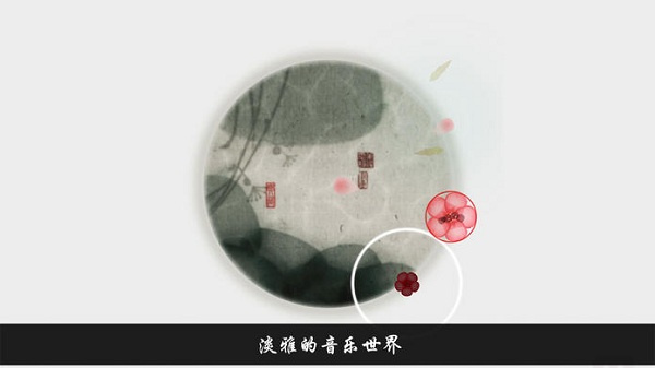 岁乐纪官方版 岁乐纪官方版