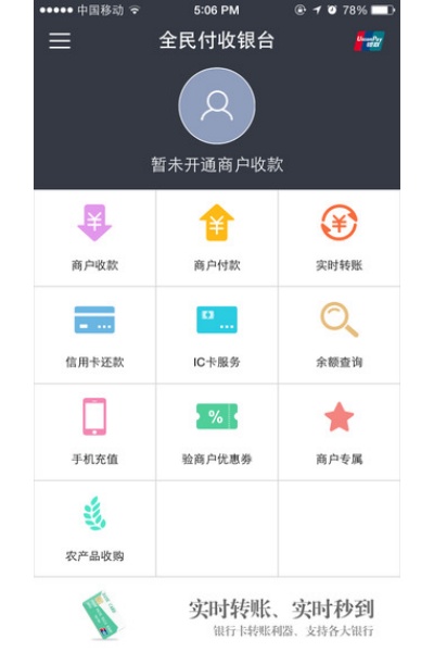 ȫ������̨app