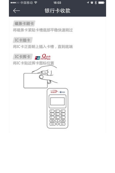 ȫ������̨app