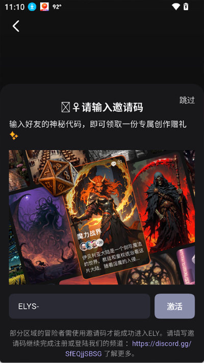 ely软件 ely软件