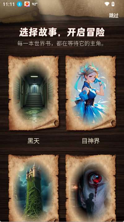 ely软件 ely软件