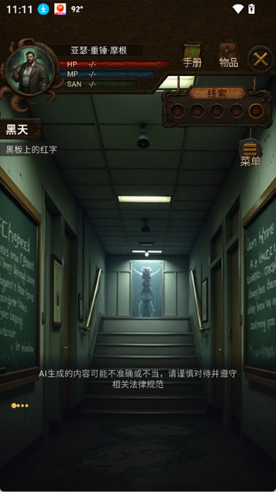 ely软件 ely软件