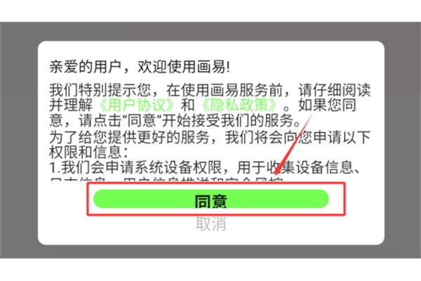����app��ҳ��