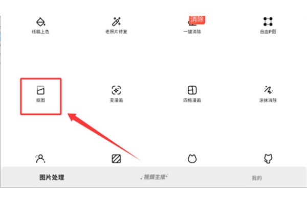 ����app��ҳ��