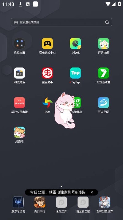 ���������°汾