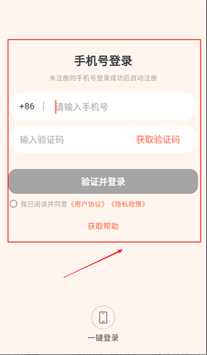��Ȯapp