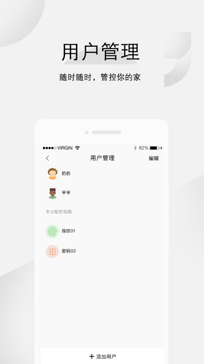 汇泰龙云锁软件 汇泰龙云锁软件