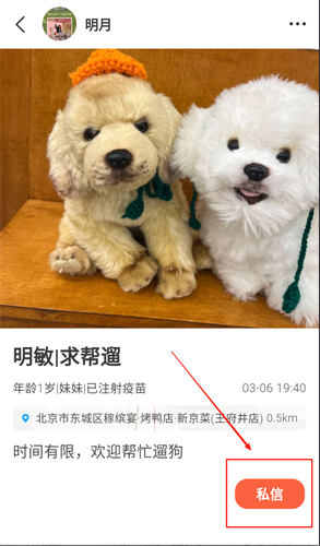 ��Ȯapp