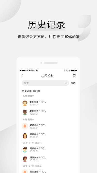 汇泰龙云锁软件 汇泰龙云锁软件