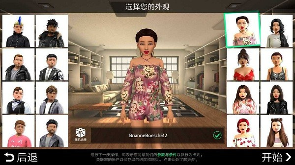 avakin life�ֻ���(avakin����)
