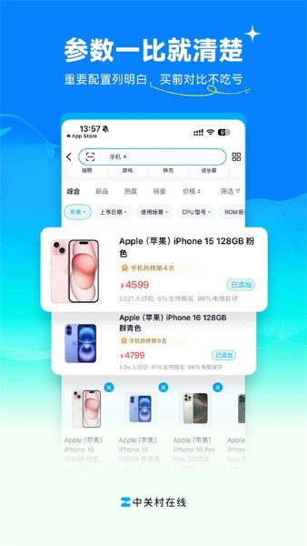 �йش�����app