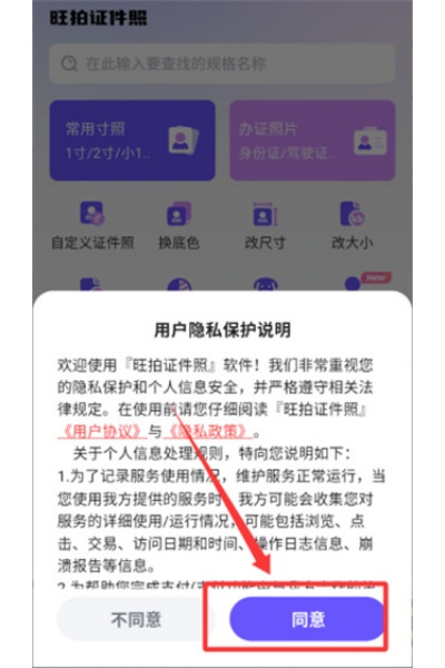 ����֤��������app