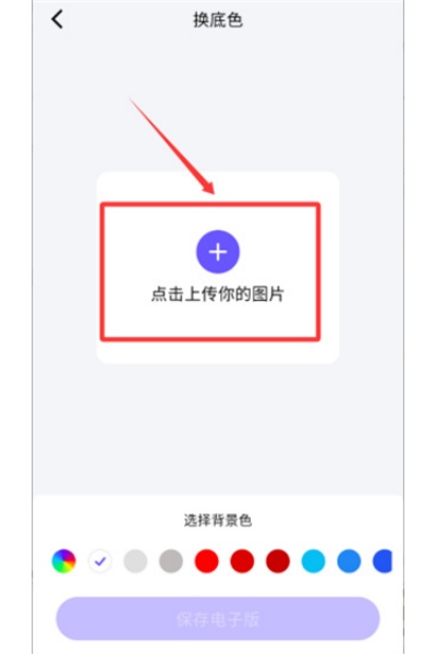 ����֤��������app