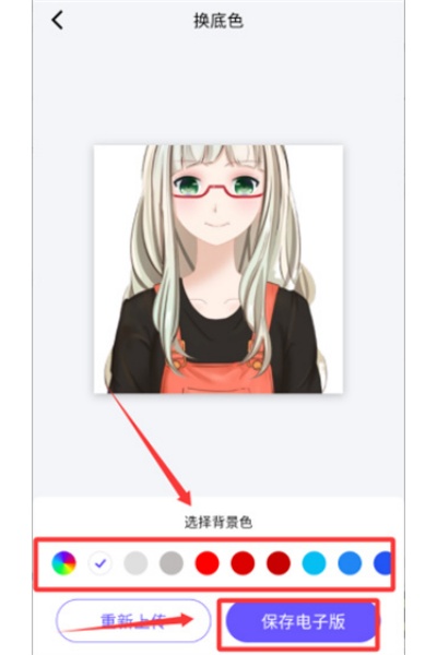 ����֤��������app