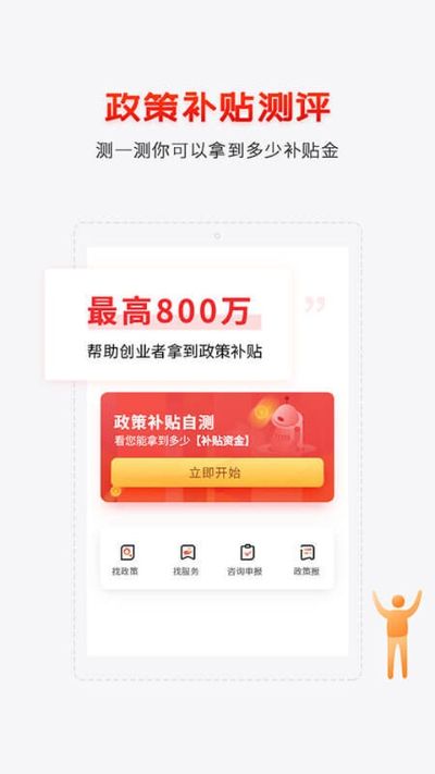 ��ͷ��app