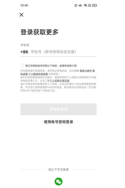 farfetch������app