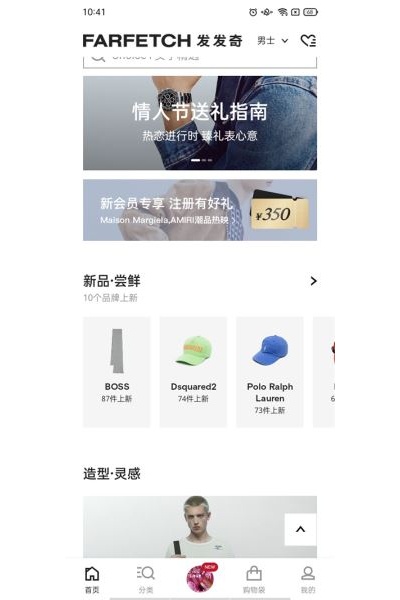 farfetch������app